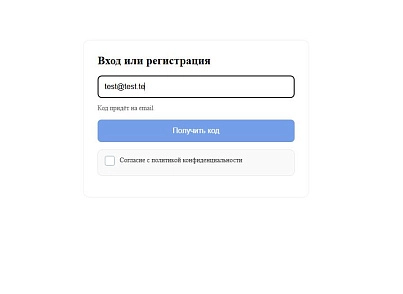 Умная OTP-авторизация и регистрация для 1С-Битрикс: Управление сайтом (abcwww.otpauth) - решение для Битрикс