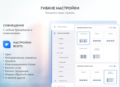 PR-Volga: Business. Готовый корпоративный сайт (prvolga.business) - рішення на Бітрікс