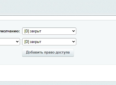 Интеграция с CRM WS. Автопрокат (creativebz.carrentintegration) - рішення на Бітрікс
