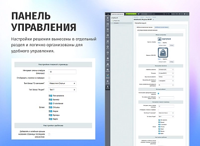 whatAsoft: Класичний інтернет-магазин (whatasoft.shop) - рішення на Бітрікс
