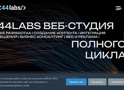 Плашка кукис и генератор политики конфиденциальности (s44labs.cookieconsent) - рішення на Бітрікс