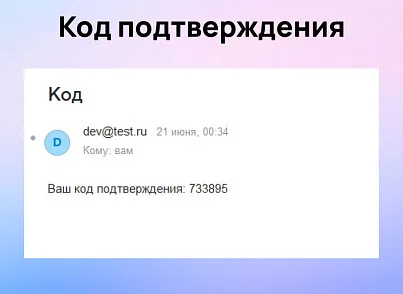 Авторизація та реєстрація через Email (scode.authemail) - рішення на Бітрікс