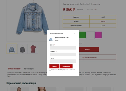 Pvgroup.Fashion - Интернет магазин модной одежды и аксессуаров №60135 (pvgroup.60135) - рішення на Бітрікс