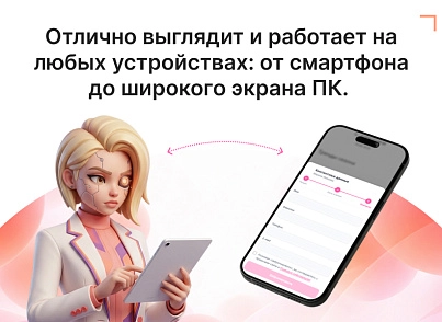 Модуль: Онлайн-бронирование  (goodsol.booking) - рішення на Бітрікс