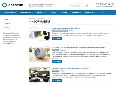 Колібрі: Корппро (kolibri.corppro) - рішення на Бітрікс