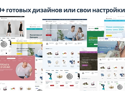 Апріорі.ЕкомМаркет: Інтернет-магазин (apriori.ecom) - рішення на Бітрікс