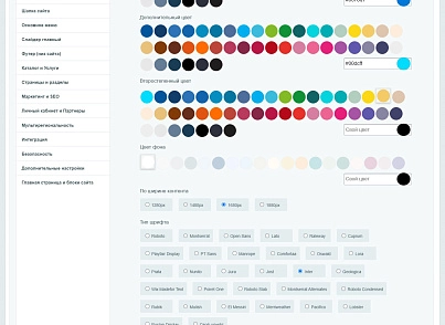 Апріорі.ЕкомМаркет: Інтернет-магазин (apriori.ecom) - рішення на Бітрікс