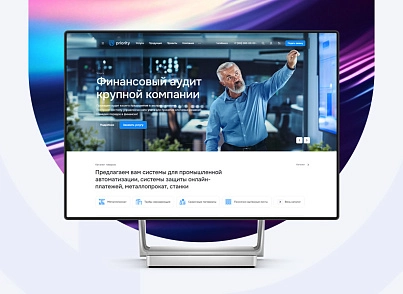Аспро: Приорити (aspro.priority2) - рішення на Бітрікс