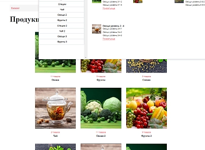 Pvgroup.Food - Интернет магазин продуктов питания №60129 (pvgroup.60129) - рішення на Бітрікс