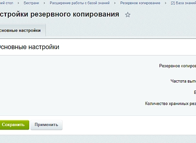 Расширение работы с базой знаний (bestrank.kbextension) - рішення на Бітрікс