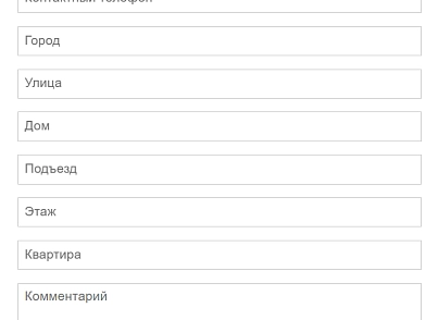 Кошик для сайту (vladrix.vxbasket) - рішення на Бітрікс