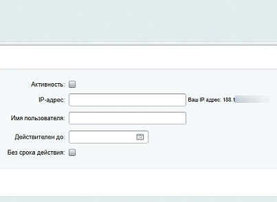 SecurityShield - контроль админки (boost.securityshield) - рішення на Бітрікс