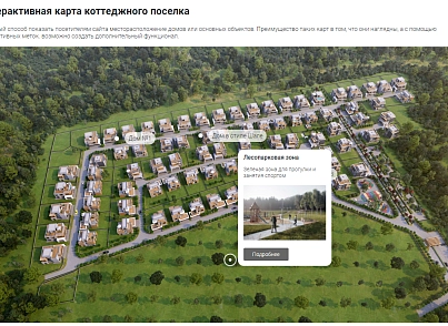 Интерактивные метки на фото + взрыв-схемы (infograd.marker) - рішення на Бітрікс