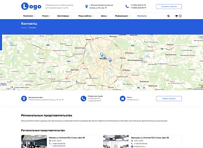 StopTime: Автосервіс. СТО. Шиномонтаж. Автомийка. (stoptime.auto) - рішення на Бітрікс