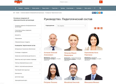 SIMAI: Сайт спортивної школи – адаптивний з версією для людей з вадами зору (simai.sportschool) - рішення на Бітрікс