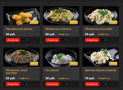 2в1 Накопичувальна система бонусів (кешбек) + Реферальна система (logictim.balls) - рішення на Бітрікс