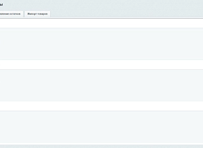 Spectre: Інтеграція фулфілменту «Кактус» (spweb.kak2c) - рішення на Бітрікс