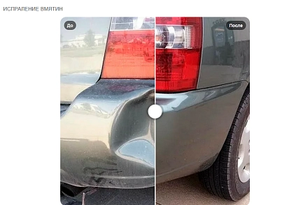 Сравнение фото: до и после (sendev.photocompare) - рішення на Бітрікс