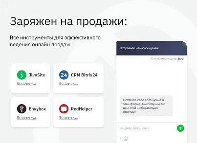 Ranx Creator - Конструктор сайтов и посадочных страниц с регионами, корзиной и онлайн-оплатой (ranx.landing) - рішення на Бітрікс