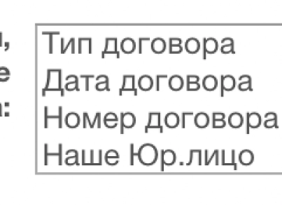 Расширенная привязка к элементам списка с автозаполнением (bestrank.extendedfields) - рішення на Бітрікс