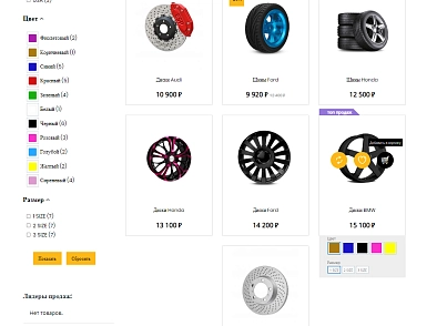 Pvgroup.Auto - Интернет магазин автозапчастей и автомобилей №60138 (pvgroup.60138) - рішення на Бітрікс