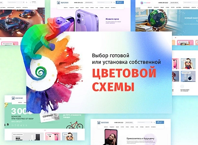 whatAsoft: Класичний інтернет-магазин (whatasoft.shop) - рішення на Бітрікс
