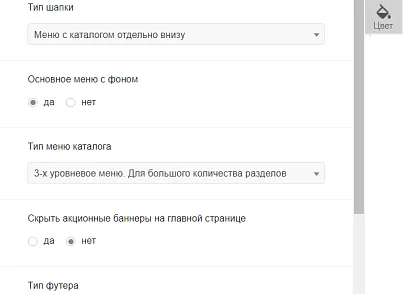 Pvgroup.Tools - Интернет магазин садовых инструментов №60158 (pvgroup.60158) - рішення на Бітрікс