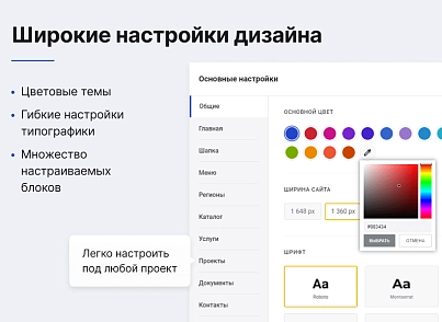 Некстайп: Прайм - готовый сайт для бизнеса (nextype.prime) - рішення на Бітрікс