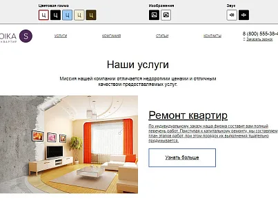Версия для слабовидящих на сайт (webstudiosamovar.accessibility) - рішення на Бітрікс