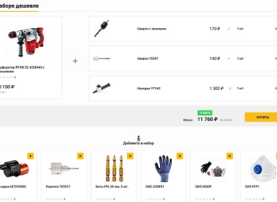 Галузевий інтернет-магазин інструментів та обладнання «Крайт: Інструменти.Tools» (krayt.system) - рішення на Бітрікс