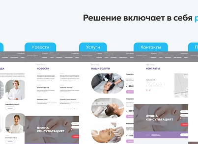 Team-B - Сайт Косметологія (teamb.topcosmetolog) - рішення на Бітрікс