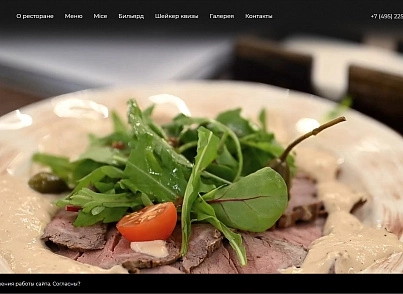 Повідомлення про використання файлів cookie (політика кукі, ФЗ-152) (softwarepass6454597.cookiebanner) - рішення на Бітрікс