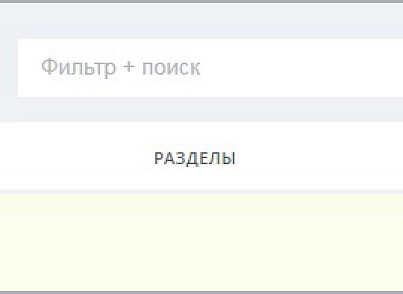 Конвертация документов Word (docx) в PDF (mcart.convertdoc) - рішення на Бітрікс