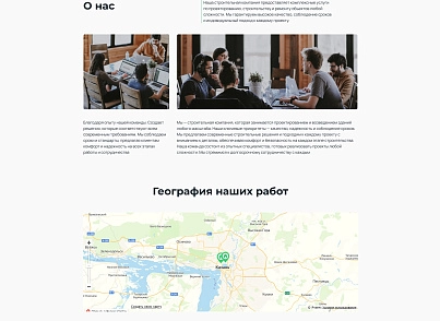 Адепо (itconstruction.building) - рішення на Бітрікс