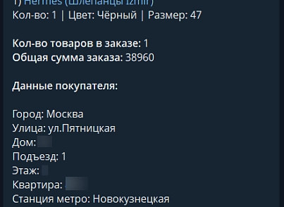 Кошик для сайту (vladrix.vxbasket) - рішення на Бітрікс
