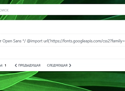 Автоматичний Email підпис співробітників (agileconsult.emailsign) - рішення на Бітрікс