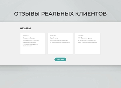 Team-B - Диагностический центр №20 (teamb.dc) - рішення на Бітрікс