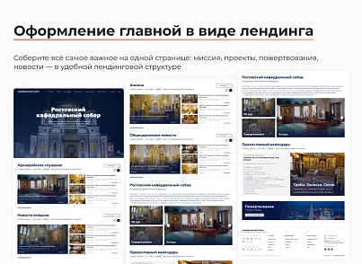 ARTBYTE.CHURCH  (artbyte.church) - рішення на Бітрікс