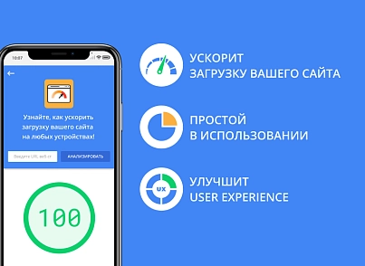 Прискорення завантаження сайту - оптимізація css, js та картинок (зображень) (adwex.minified) - рішення на Бітрікс