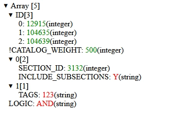 Супер свойство (w3strict.propertyfilter) - рішення на Бітрікс