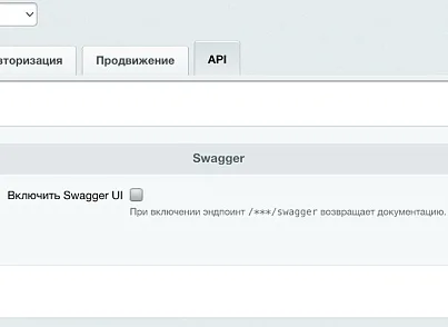 Мобильное приложение PRO (sibcode.mobileapi) - рішення на Бітрікс