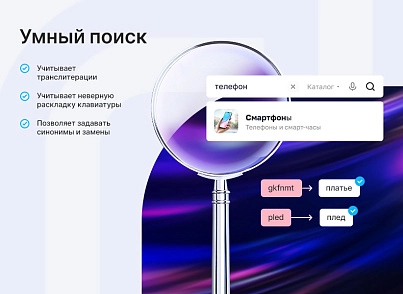 Аспро: Максимум (aspro.premier) - решение для Битрикс