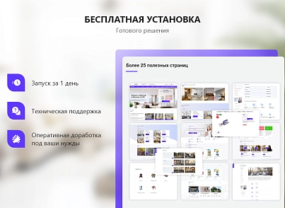 PR-Volga: Ремонт квартир. Готовый корпоративный сайт (prvolga.newrepair) - рішення на Бітрікс