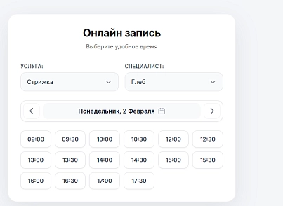 Онлайн-запись Яндекс Календарь (pcode.yandexcalendar) - рішення на Бітрікс
