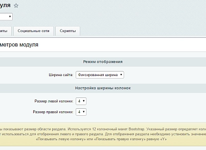 SIMAI: Сайт школи – адаптивний з версією для людей з вадами зору (simai.school) - рішення на Бітрікс
