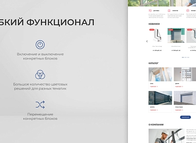 Team-B - Каталог оконной продукции №14 (teamb.okna) - рішення на Бітрікс