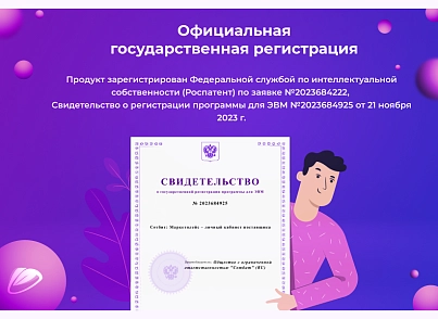 Сотбит: Маркетплейс Стандарт – личный кабинет поставщика (sotbit.marketplacestandard) - решение для Битрикс