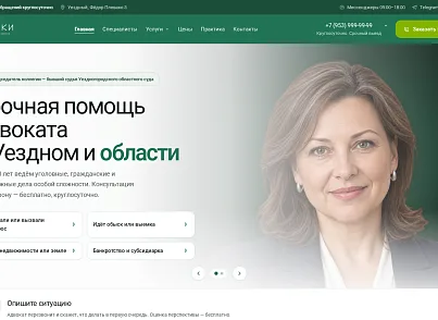 SolverWeb: Адвокатско-юридическая контора (solverweb.law) - рішення на Бітрікс