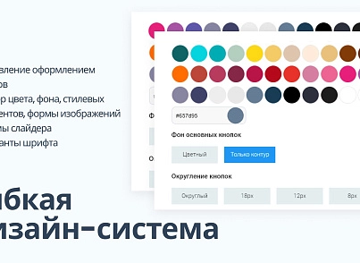 Апріорі.ЕкомМаркет: Інтернет-магазин (apriori.ecom) - рішення на Бітрікс