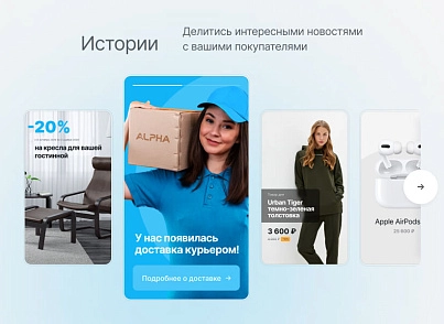 Некстайп: Альфа — интернет-магазин (nextype.alpha) - рішення на Бітрікс